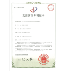 基于旁軸CCD的激光焊接質(zhì)量在線(xiàn)監(jiān)測(cè)裝置